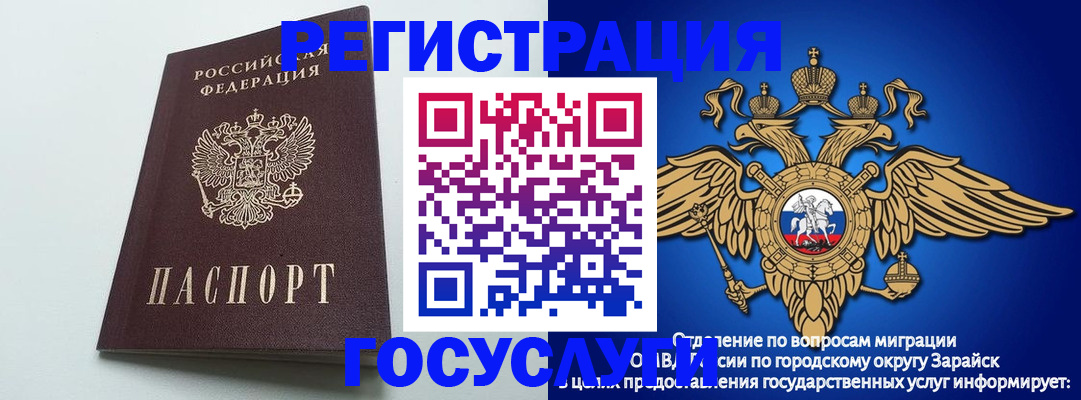 форма 3 в Ливны